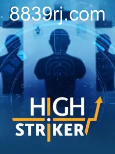 HighStriker
